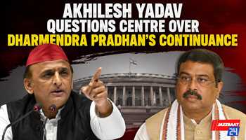 Akhilesh Yadav Questions Centre Over Dharmendra Pradhan's Continuance