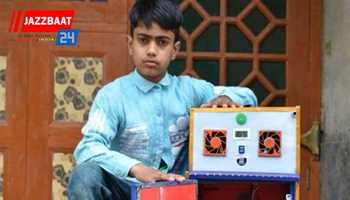 J&K 12 YEARS OLD KASHMIRI BOY, CREATES MULTITASKING MACHINE
