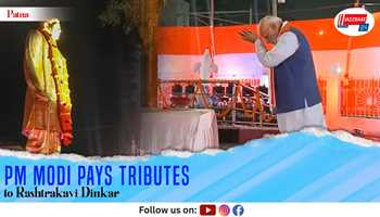 PM Modi Pays Tributes to Rashtrakavi Dinkar

