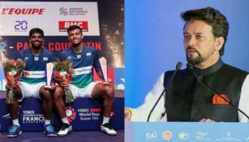 ANURAG THAKUR CONGRATULATES SATWIKSAIRAJ-CHIRAG ON WINNING THE FRENCH OPEN TITLE 