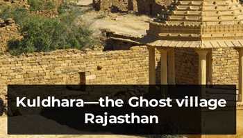 LET'S KNOW ABOUT RAJASTHAN'S KULDHARA VILLAGE