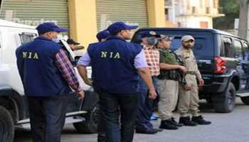 JAMMU AND KASHMIR TERROR FUNDING CASE: NIA CONDUCTS RAIDS AT MULTIPLE LOCATIONS