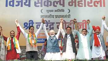 PM Modi: Battle Between 3 Dynastic Parties and J&K's Youth