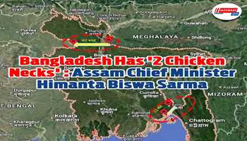 Bangladesh has '2 chicken necks' : Assam Chief Minister Himanta Biswa Sarma