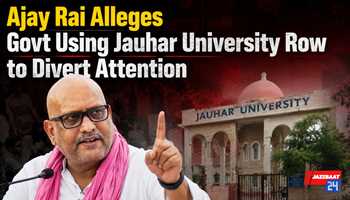 Ajay Rai Alleges Govt Using Jauhar University Row to Divert Attention