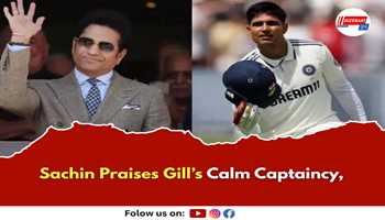 Sachin Praises Gill’s Calm Captaincy