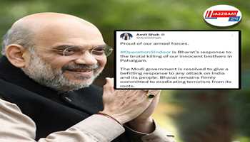 Home Minister Tweet





