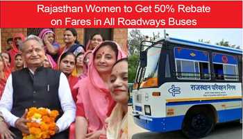 WOMEN IN RAJASTHAN TO GET CHEAPER BUS TRAVEL
