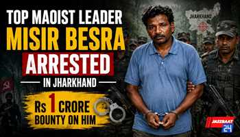 Top Maoist Leader Misir Besra Arrested in Jharkhand, Rs 1 Crore Bounty on Him