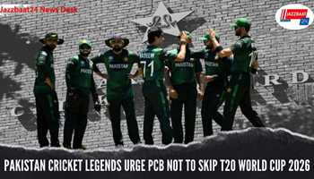 Pakistan Cricket Legends Urge PCB Not To Skip T20 World Cup 2026
