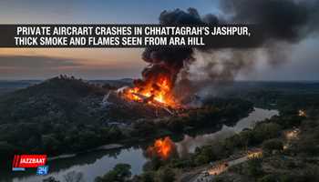 Private Aircraft Crashes in Chhattisgarh’s Jashpur, Thick Smoke and Flames Seen from Ara Hill
