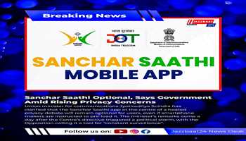 Sanchar Saathi Optional, Says Government Amid Rising Privacy Concerns