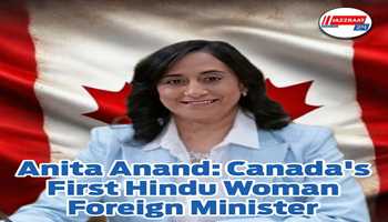 Anita Anand: Canada's first Hindu woman foreign minister