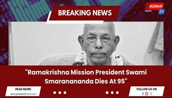 "Remembering a Spiritual Leader: Tribute to Swami Smaranananda"
