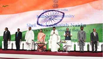 Indian Vice President visits Senegal: two countries join hands to strengthen bilateral ties