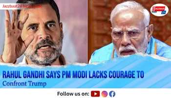 Rahul Gandhi Says PM Modi Lacks Courage to Confront Trump
