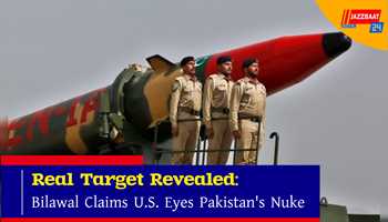 Real Target Revealed: Bilawal Claims U.S. Eyes Pakistan's Nuke
