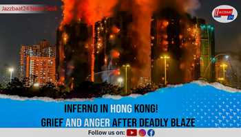 Inferno in Hong Kong!
