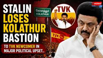 Stalin loses Kolathur bastion to TVK newcomer in major political upset

