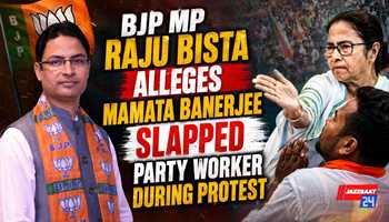 BJP MP Raju Bista Alleges Mamata Banerjee Slapped Party Worker During Protest