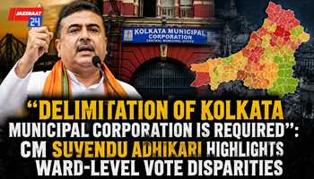 “Delimitation of Kolkata Municipal Corporation is Required”: CM Suvendu Adhikari Highlights Ward-Level Vote Disparities