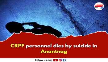 CRPF personnel dies by suicide in Anantnag

