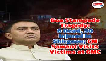 Goa Stampede Tragedy: 6 Dead, 50 Injured in Shirgaon; CM Sawant Visits Victims at GMC