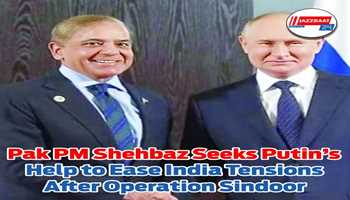 Pak PM Shehbaz Sharif sought Putin’s help to ease tensions with India post Operation Sindoor