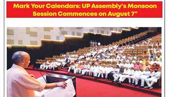 MARK YOUR CALENDARS: "UP ASSEMBLY'S MONSOON SESSION COMMENCES ON AUGUST 7"
