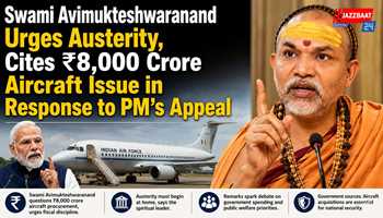Swami Avimukteshwaranand Urges Austerity, Cites ₹8,000 Crore Aircraft Issue in Response to PM’s Appeal

