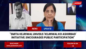 "Smita Kejriwal Unveils 'Kejriwal ko Ashirbad' Initiative: Encourages Public Participation"