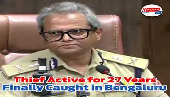Thief active for 27 years finally caught in Bengaluru