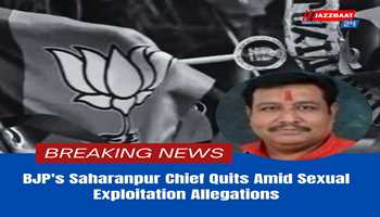 BJP's Saharanpur Chief Quits Amid Sexual Exploitation Allegations
