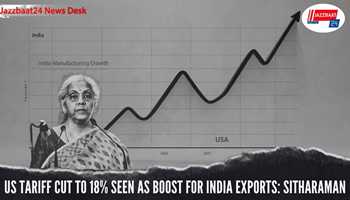 US Tariff Cut to 18% Seen as Boost for India Exports: Sitharaman
