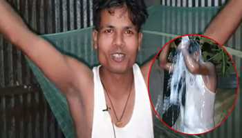 Assam Man Bathes in 40 Litres of Milk to Celebrate Divorce from Wife Who Eloped Twice