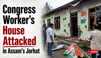 Congress Worker’s House Attacked in Assam’s Jorhat


