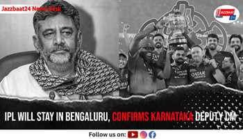 IPL Will Stay in Bengaluru, Confirms Karnataka Deputy CM
