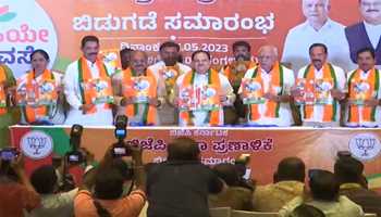 KARNATAKA ELECTIONS: BJP CHIEF J.P NADDA EXPLAINS 6 THEMED OF PARTY MANIFESTO