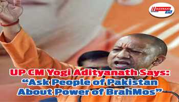 UP CM Yogi Adityanath Says: “Ask People of Pakistan About Power of BrahMos