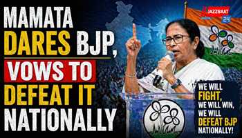 Mamata dares BJP, vows to defeat it nationally