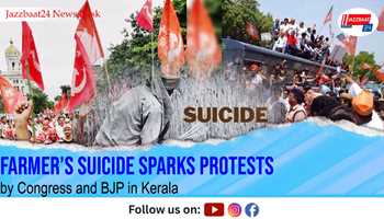 Farmer’s Suicide Sparks Protests by Congress and BJP in Kerala

