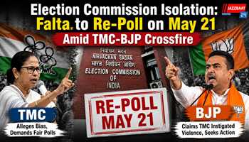Election Commission Isolation: Falta to Re-Poll on May 21 Amid TMC-BJP Crossfire