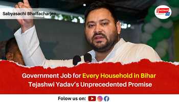 Government Job for Every Household in Bihar  Tejashwi Yadav’s Unprecedented Promise
