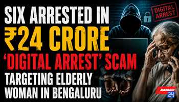 Six arrested in ₹24 crore ‘digital arrest’ scam targeting elderly woman in Bengaluru