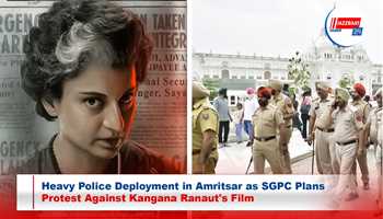 Heavy Police Deployment in Amritsar as SGPC Plans Protest Against Kangana Ranaut's Film
