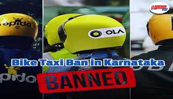 Bike taxi ban in Karnataka