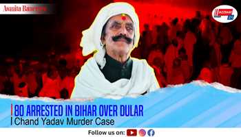 80 Arrested in Bihar Over Dular Chand Yadav Murder Case
