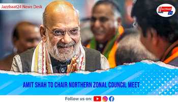 Amit Shah to Chair Northern Zonal Council Meet
