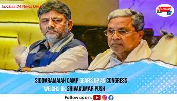 Siddaramaiah Camp Gears Up As Congress Weighs DK Shivakumar Push
