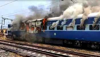 Agnipath recruitment scheme: Protest erupts in Ballia railway station, train torched by protesters